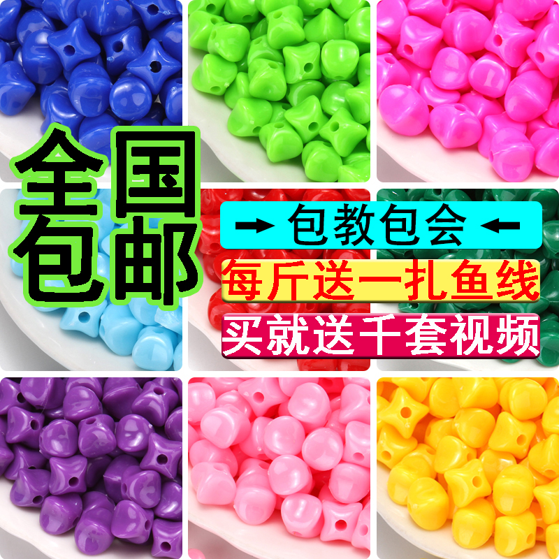 diy手工串10mm四角按斤珠子