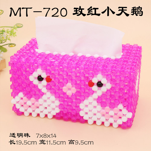 diy手工串珠纸巾盒材料包