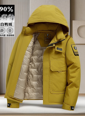 冬季男士工装90白鸭绒羽绒服冬连帽冲锋衣户外防风保暖中青年外套