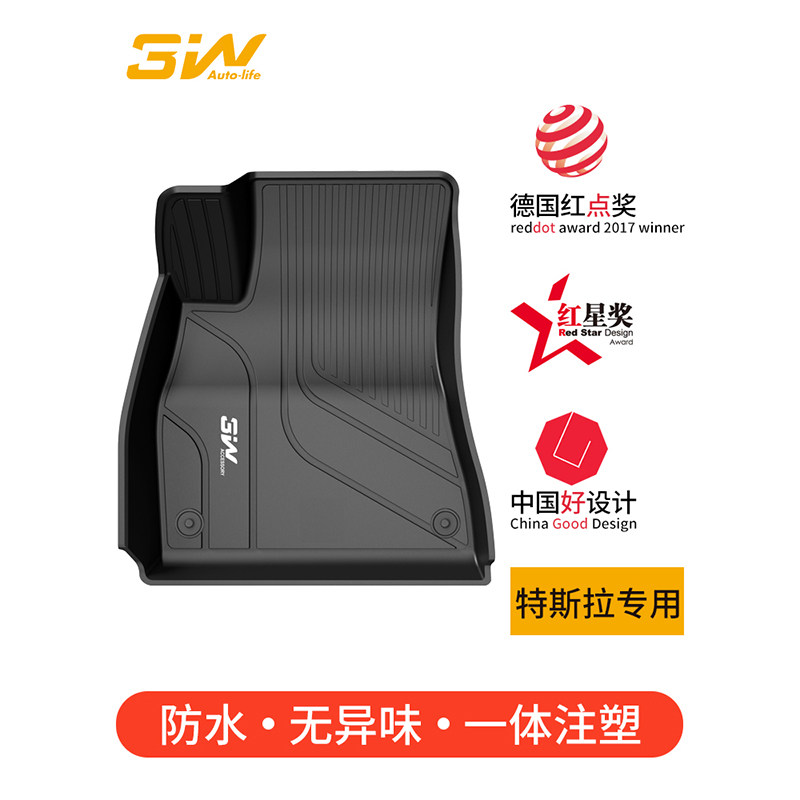 运良改装 3W全TPE脚垫 适用于焕新版特斯拉Model3 专用防水脚垫图片