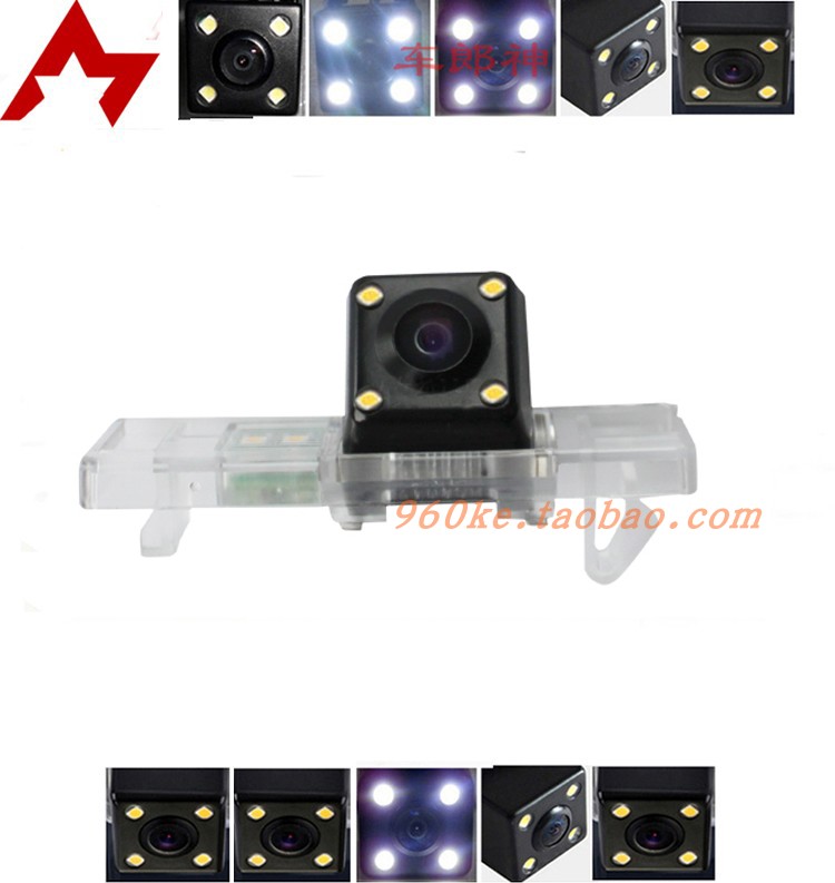 熊猫 金刚 远景 自由舰 全球鹰GC7倒车摄像头CCD高清夜视LED后视