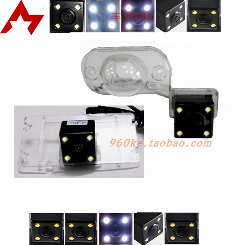 陆风江淮瑞鹰高清夜视倒车摄像头