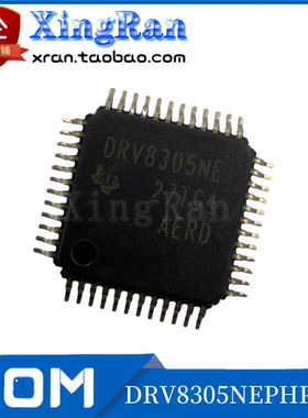 全新原装 DRV8305NEPHPRQ1 封装HTQFP-48 无刷直流电机驱动芯片
