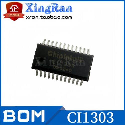 全新原装 CI1303 SSOP-24 启英泰伦 AI 离线语音识别芯片