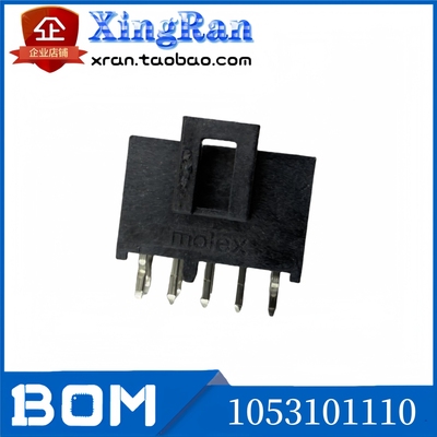MOLEX 全新原装 1053101110 105310-1110 10P间距2.5mm线对板针座