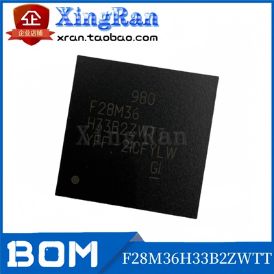 全新原装 F28M36H33B2ZWTT 封装NFBGA-289 MCU单片机