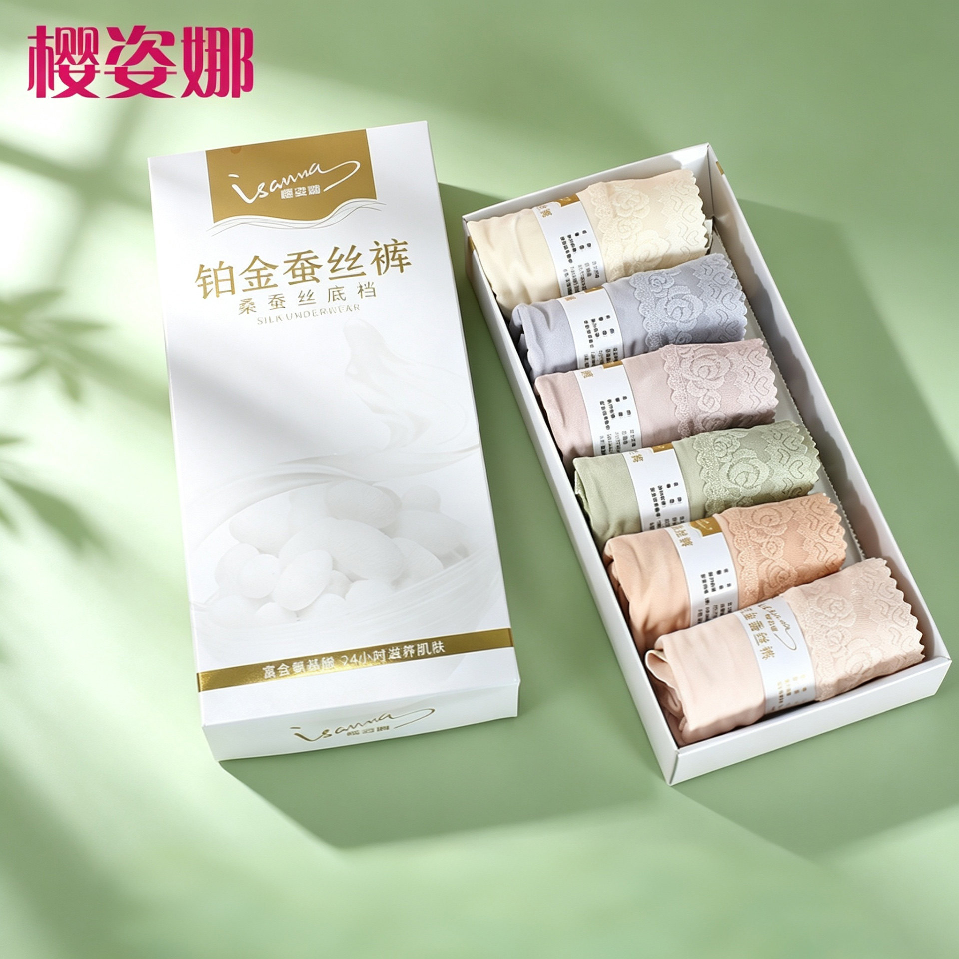 樱姿娜纯色蕾丝边女三角裤