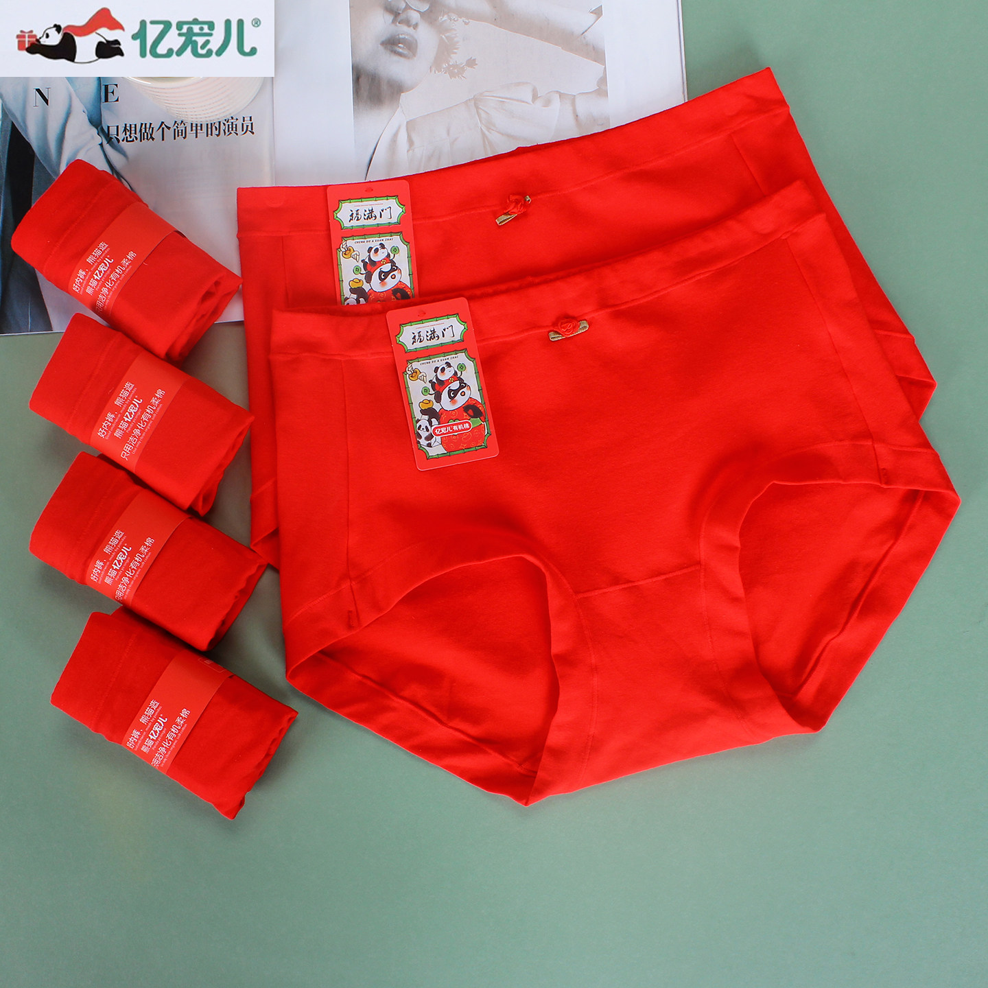hi亿宠儿内裤女纯棉有机棉熊猫中腰女士质红色过年穿红运三角裤,女士内衣/男士内衣/家居服,女三角裤,淘宝优惠券,粉丝福利购,淘宝优惠卷