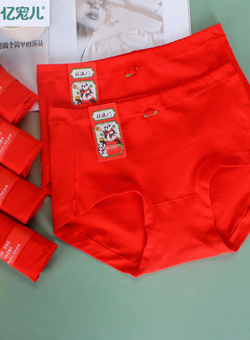 hi亿宠儿内裤女纯棉有机棉熊猫中腰女士质红色过年穿红运三角裤