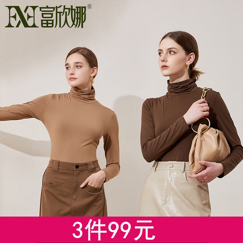 富欣娜秋冬蚕丝半高领保暖打底衫
