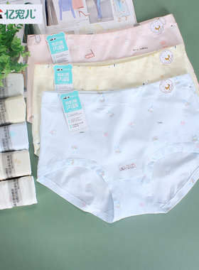 亿宠儿2183女士内裤中腰纯棉熊猫内裤绿芯裤三角短裤棉稻田有机棉