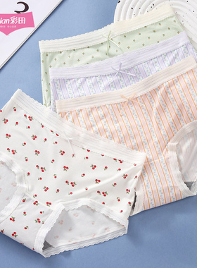 彩田内裤32636田园碎花蕾丝花边莫代尔罗纹抗菌少女中腰短裤32637