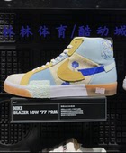 耐克SB PRM男子中帮滑板鞋 ZOOM Nike BLAZER MID DM0859 100