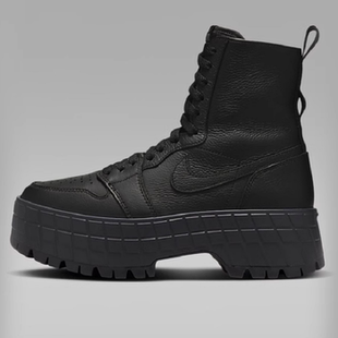 Nike耐克Air Jordan1 Brooklyn女士运动休闲厚底靴子FJ5737-001