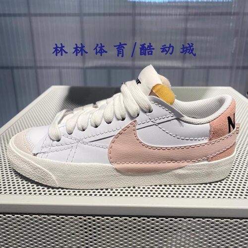 耐克男女复古白粉大钩休闲板鞋