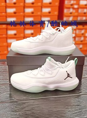 Nike耐克 Air Jordan Super Fly格里芬男子运动篮球鞋AJ2664-117