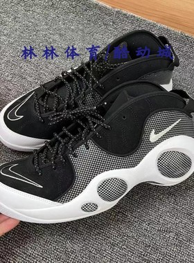 NIKE AIR ZOOM FLIGHT 95男子黑白大眼睛复古篮球鞋DM0523-001