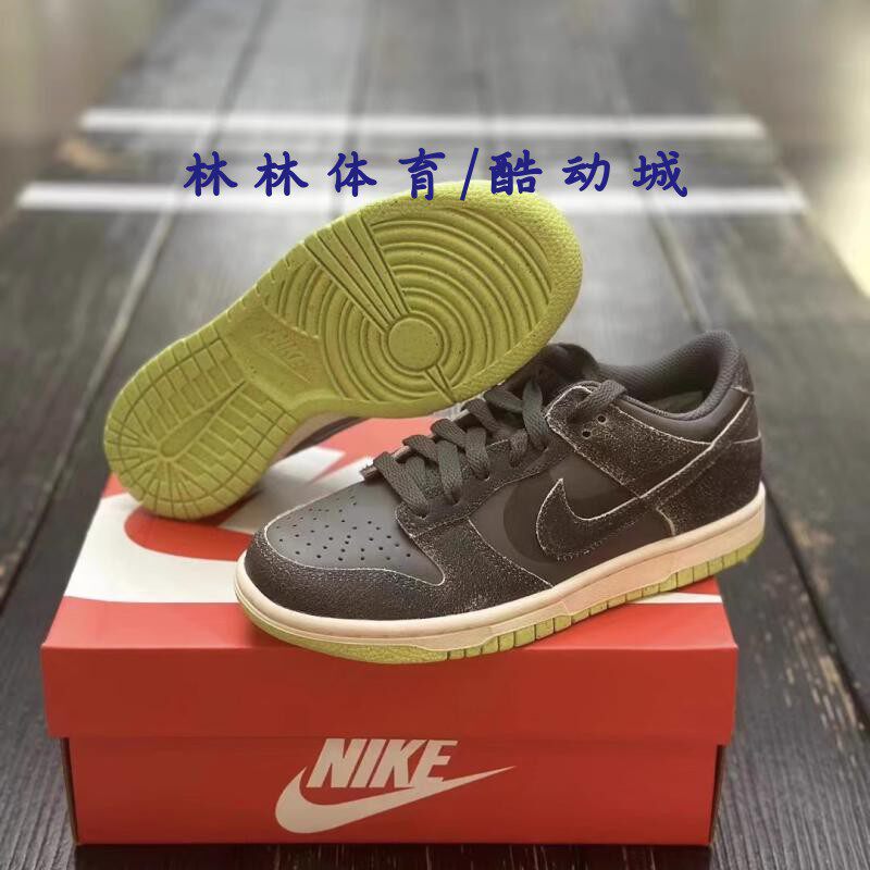 Nike女子灰绿万圣节滑板鞋