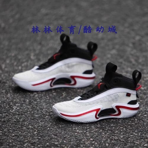 JORDAN男女实战篮球鞋