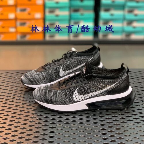 NIKE男女气垫编织透气跑步运动鞋