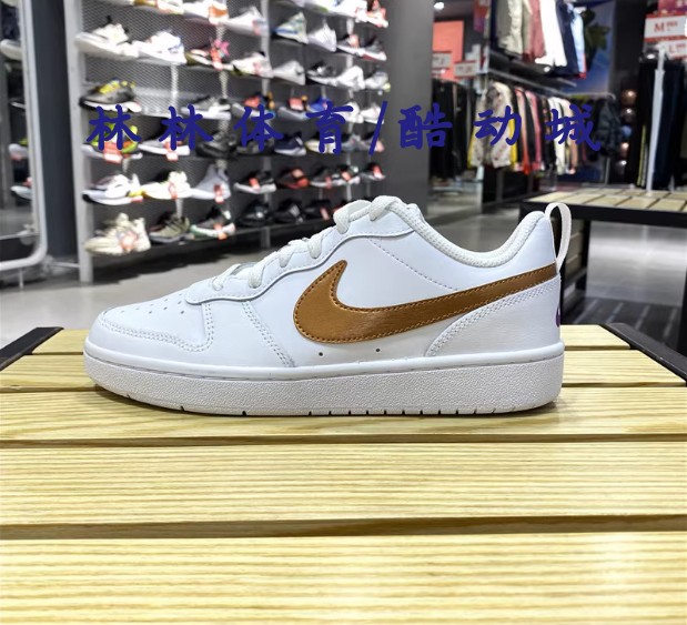 NIKE耐克女 Court Borough 简版空军金标低帮运动板鞋 DQ5979-100