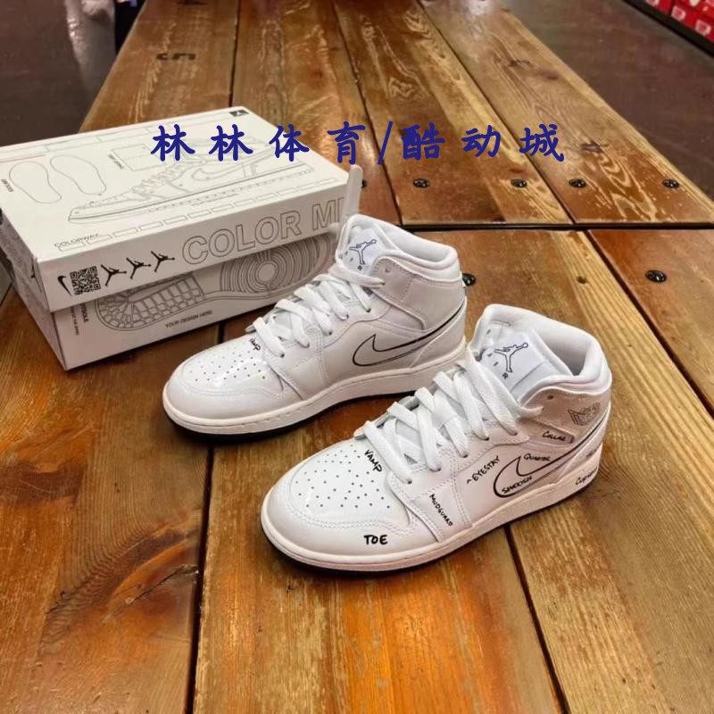 Jordan女子休闲运动篮球鞋