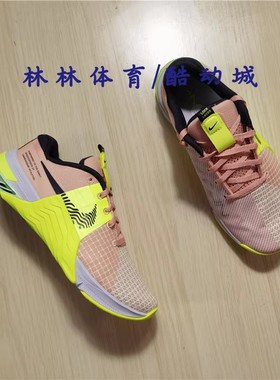 Nike Metcon 8 女子运动有氧健身综合训练跑步鞋 DQ0302-DO9327