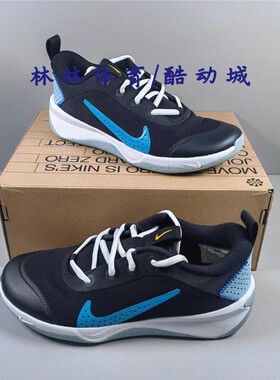 NIKE耐克 OMNI MULTI-COURT 女子轻便运动休闲鞋DM9027-005-002