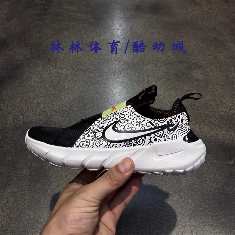 耐克适透气休闲鞋童鞋一脚穿