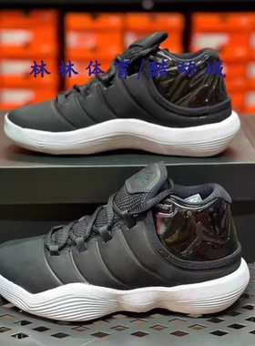 NIKE/耐克JORDAN SUPER.FLY2017 BG大童女子实战缓震篮球鞋921208