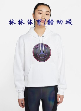 Nike/耐克女子套头运动休闲卫衣CZ7496-100