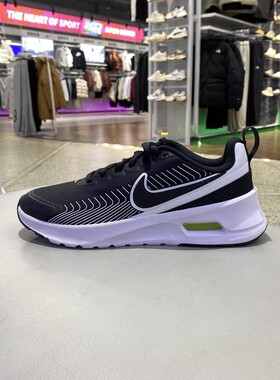 Nike/耐克男女24年AIR MAX NUAXIS防滑缓震运动鞋 FD4329/HF1233