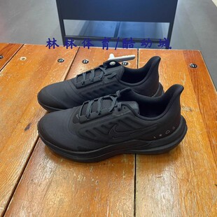 Nike/耐克男鞋Air Zoom Winflo9 气垫缓震运动跑步鞋DM1106-007