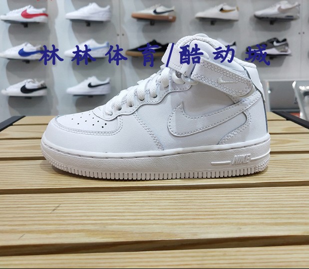 耐克儿童秋季新款空军一号板鞋休闲小白鞋DH2934- 314192/314196,运动鞋new,板鞋,淘宝优惠券,粉丝福利购,淘宝优惠卷
