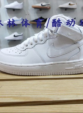 耐克儿童秋季新款空军一号板鞋休闲小白鞋DH2934- 314192/314196