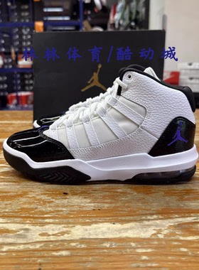 耐克NIKE Air JORDANMAX AURA小康扣 缓震运动篮球鞋AQ9214-102
