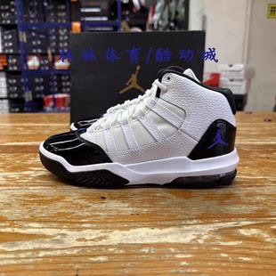 AQ9214 耐克NIKE 102 缓震运动篮球鞋 AURA小康扣 Air JORDANMAX