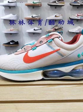 Nike耐克Air Max 2021男女大气垫减震休闲DA3199-DA1925-DQ4974