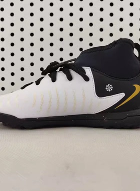 Nike/耐克专柜正品大童TF钉运动足球训练鞋 FJ2607-100 CV3187