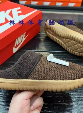 Nike耐克BURROW SE男子秋冬加绒保暖毛绒运动棉拖鞋 DR8885-200