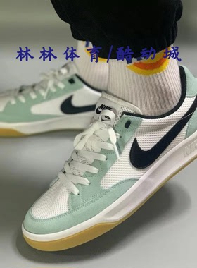 Nike耐克SB ADVERSARY男女复古耐磨休闲板鞋CW7456-DJ0417 CJ0887