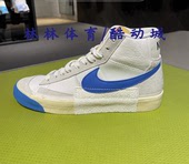 DQ7673 专柜正品 001 MID男女同款 高帮休闲板鞋 耐克NIKE BLAZER
