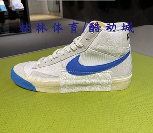 耐克NIKE DQ7673 BLAZER 高帮休闲板鞋 001 MID男女同款 专柜正品