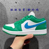 JORDAN LOW粉红低帮休闲鞋 nike耐克女子AIR DC0774 DM8947