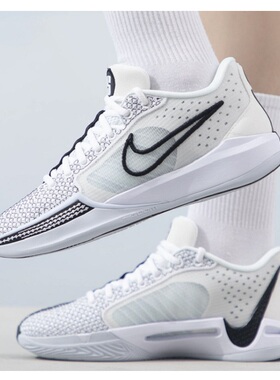 Nike/耐克 Sabrina1EP萨布丽娜男女低帮休闲运动篮球鞋FQ3389-103