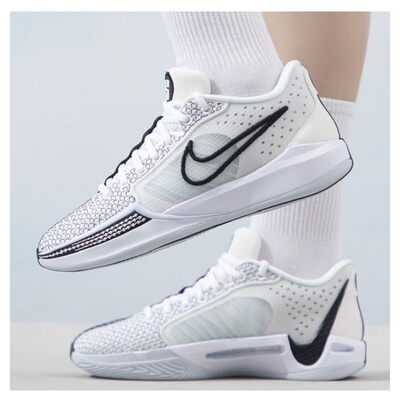 Nike/耐克 Sabrina1EP萨布丽娜男女低帮休闲运动篮球鞋FQ3389-103