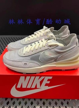 Nike耐克女鞋WAFFLEONE夏季轻便运动休闲华夫鞋DX5765-FB1298