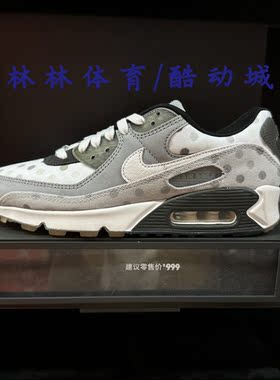 耐克男女运动休闲淡粉波点跑步鞋