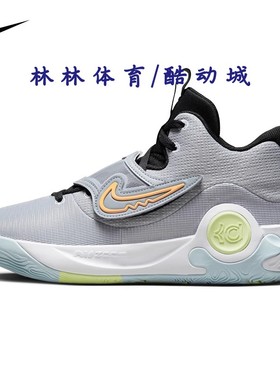 NIKE耐克男鞋KD TREY 5杜兰特实战耐磨运动篮球鞋DJ7554/CI9948
