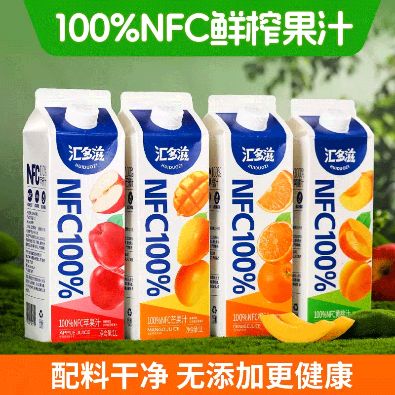 食得·安享